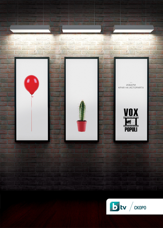 VOX1 2